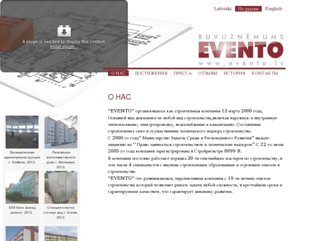 Evento, SIA